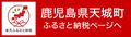楽天.jpg