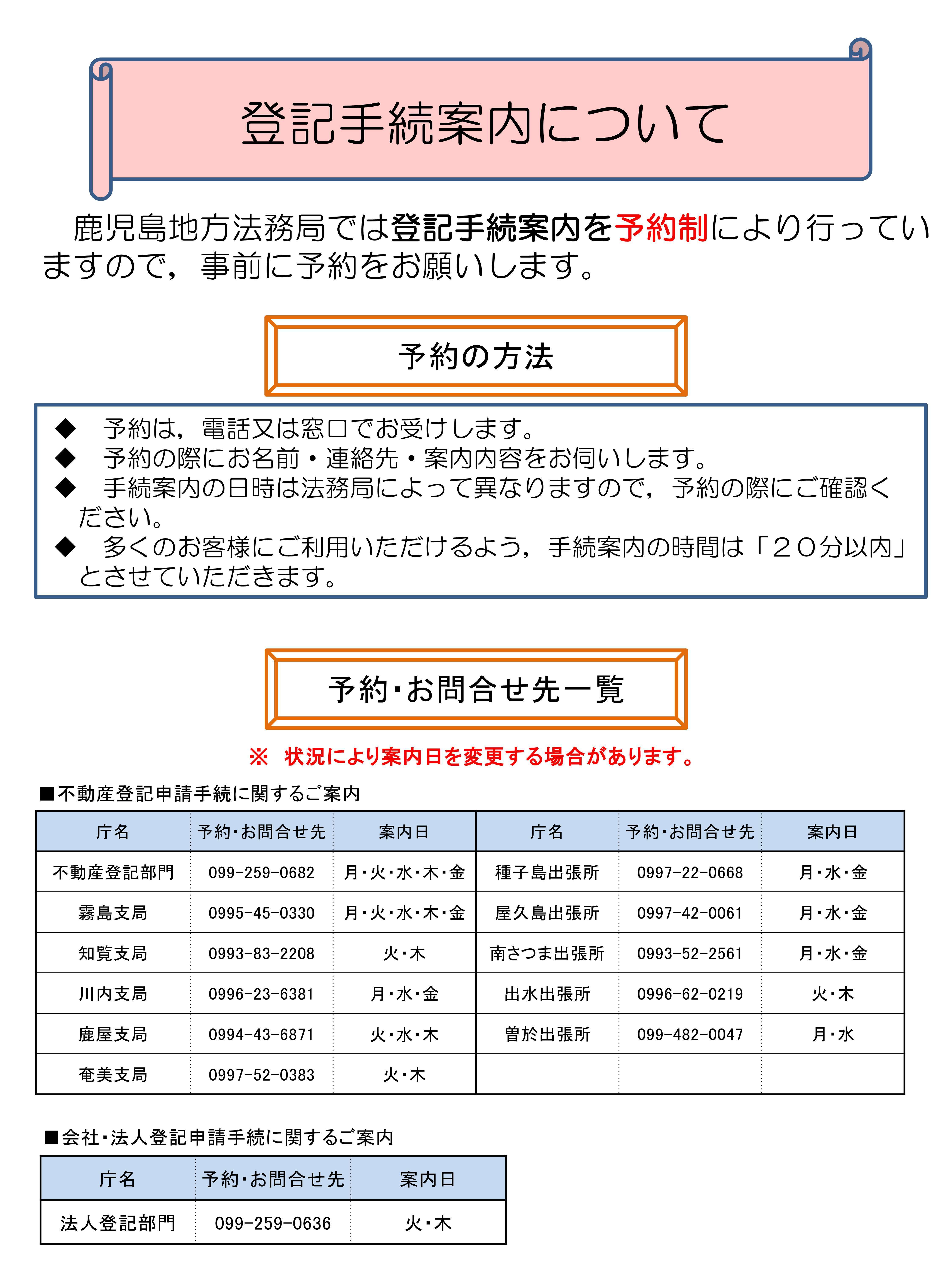 PowerPoint プレゼンテーション_1.jpg