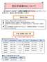 PowerPoint プレゼンテーション_1.jpg