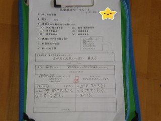 P10600022.jpg