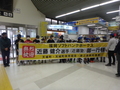 P1050003.JPG