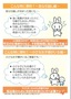 オンライン申請3.jpg