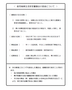 タイトルなし2.png