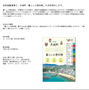 暮らしの便利帳.png