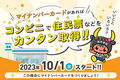 タイトルなし.png