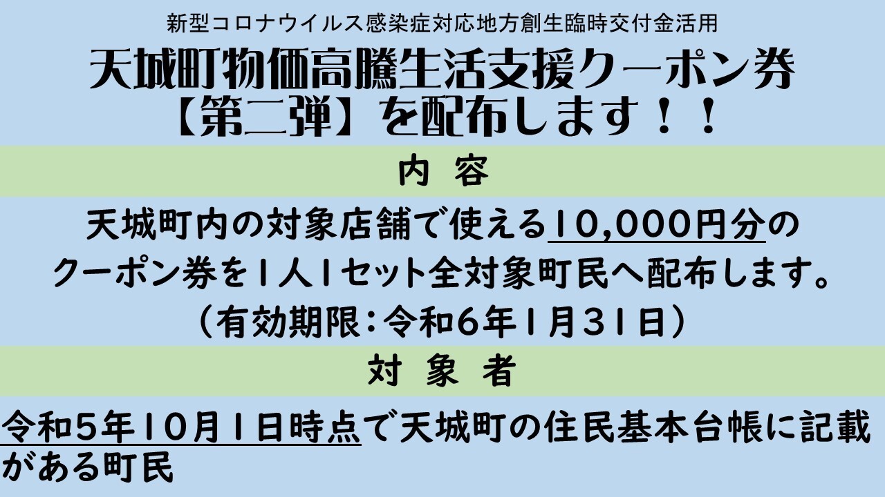 物価高騰 (1).JPG