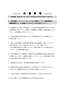 02_注意事項.jpg