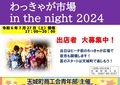 ビーチバレーボール3.jpg