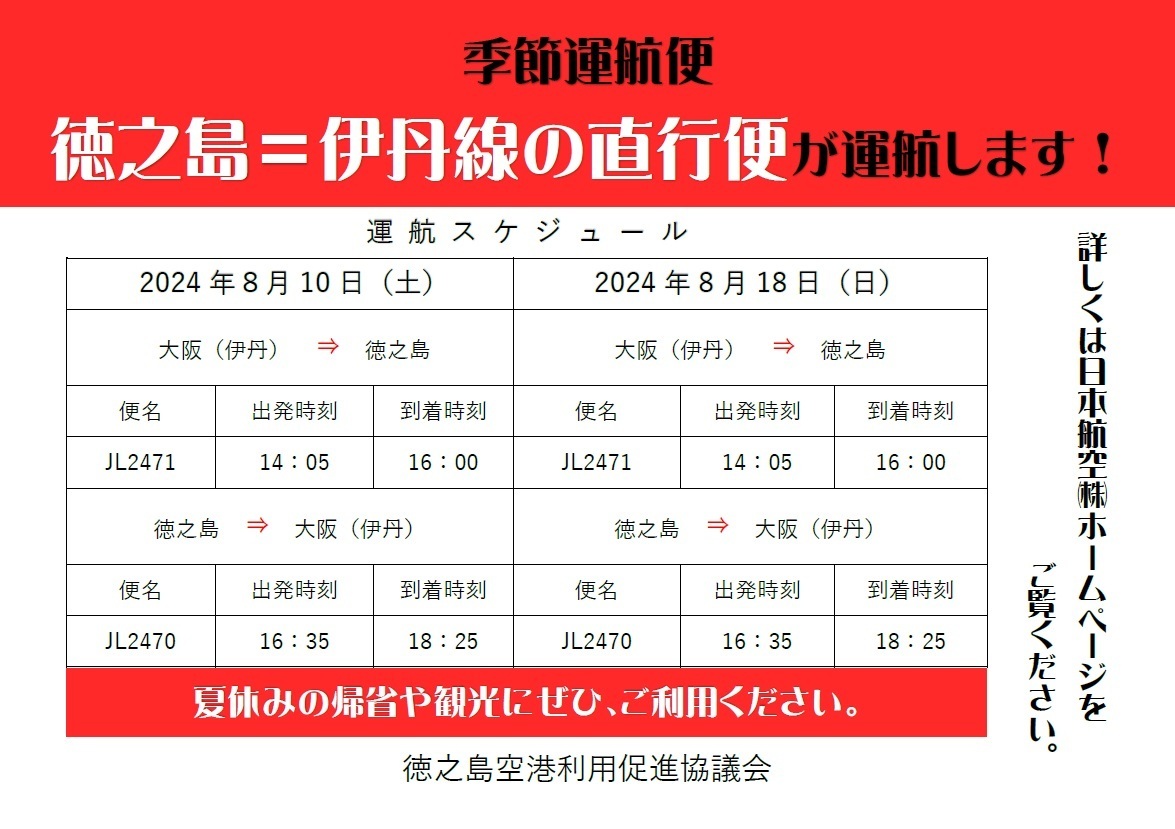 直行便.jpg