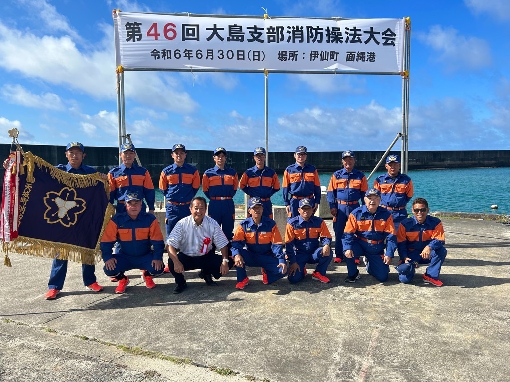 操法大会２