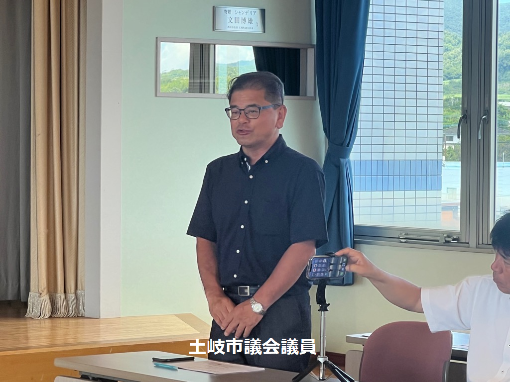 土岐市議.png