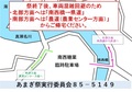 混雑回避帰宅方向.jpg