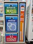 蛍光管等回収リサイクルボックス.jpg