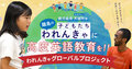GCF_シェア用画像 (1).jpg