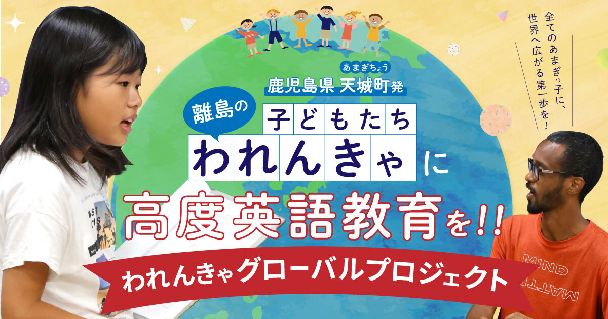 GCF_シェア用画像 (1).jpg