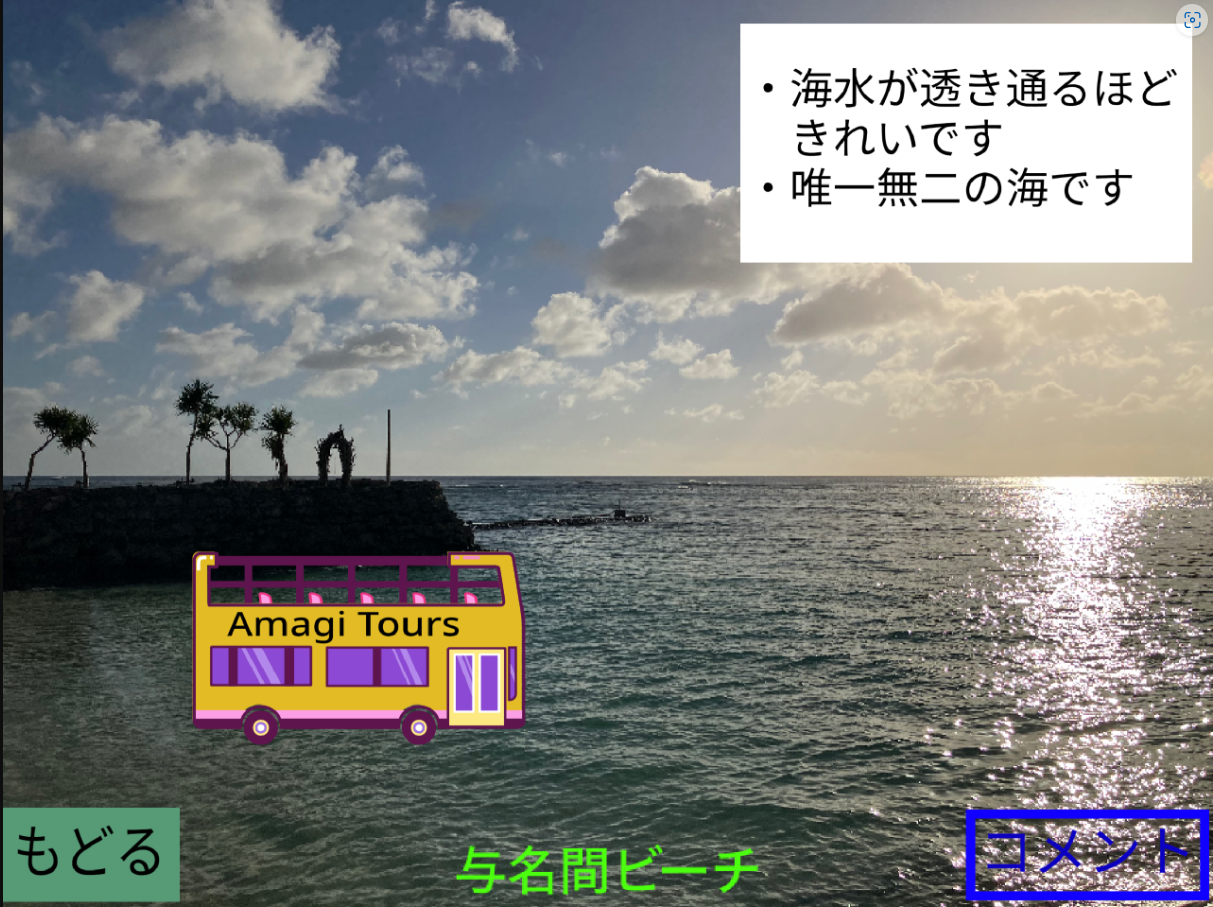 グランプリ.png