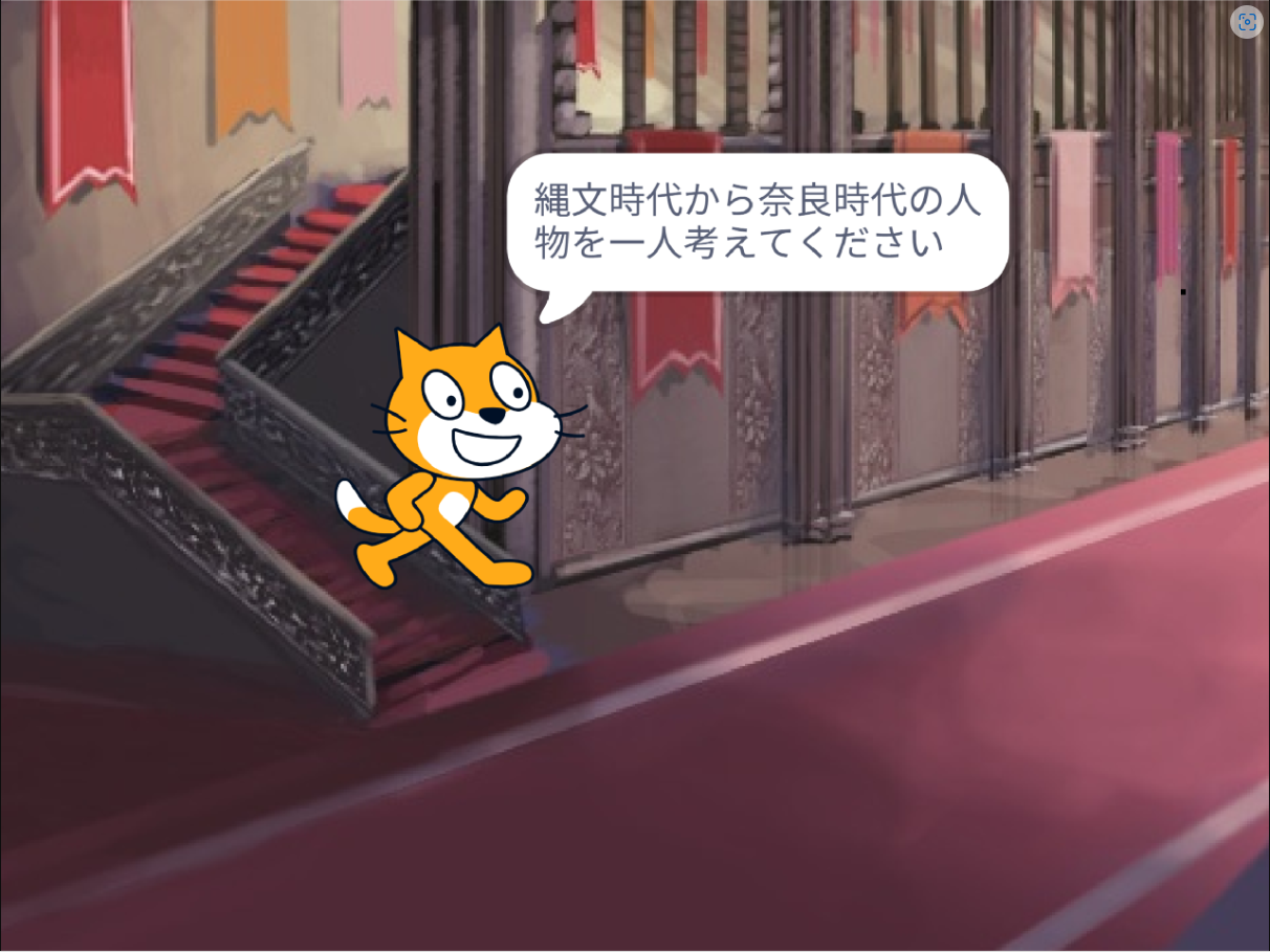 準グランプリ.png