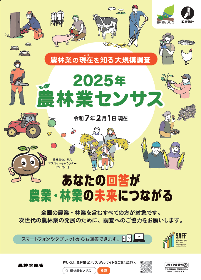 タイトルなし.png