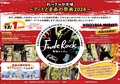 わっきゃが市場・アートバトル.jpg