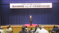 町長挨拶 (4).JPG