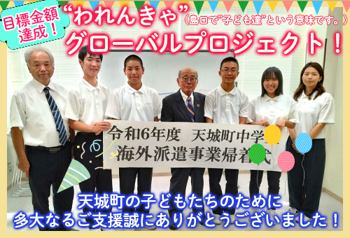 目標達成画像.jpg