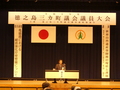 P1030547.JPG