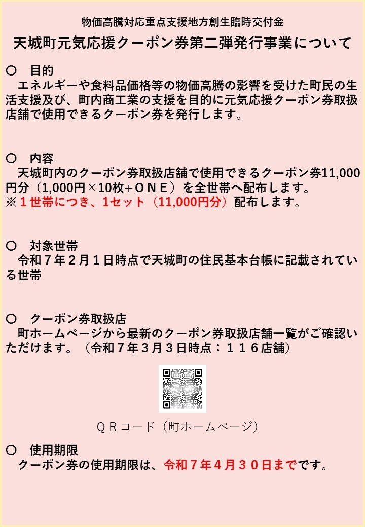 スライド1.JPG