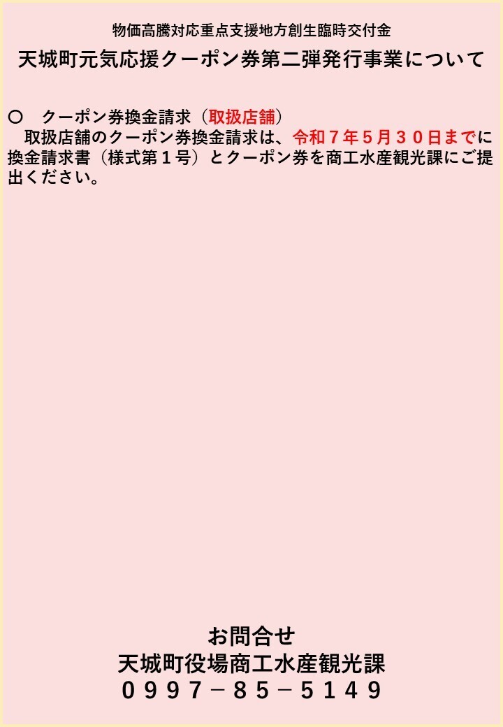 スライド3.JPG