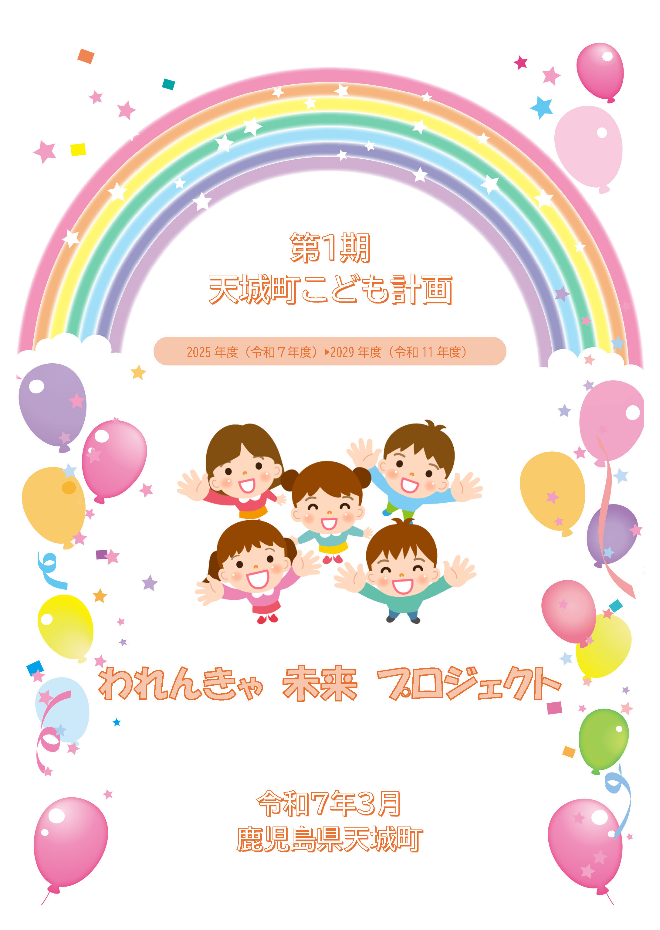 【表紙】.jpg
