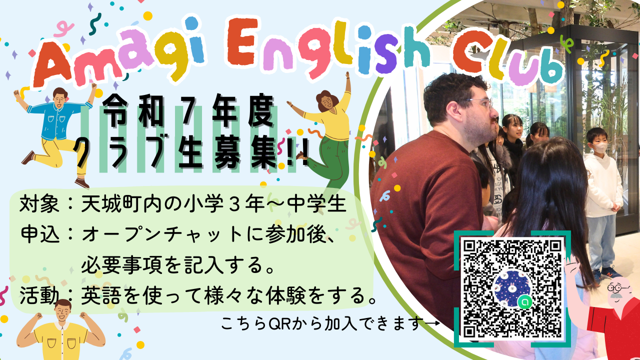 R7_AEC広告.png