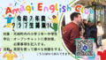 R7_AEC広告.png