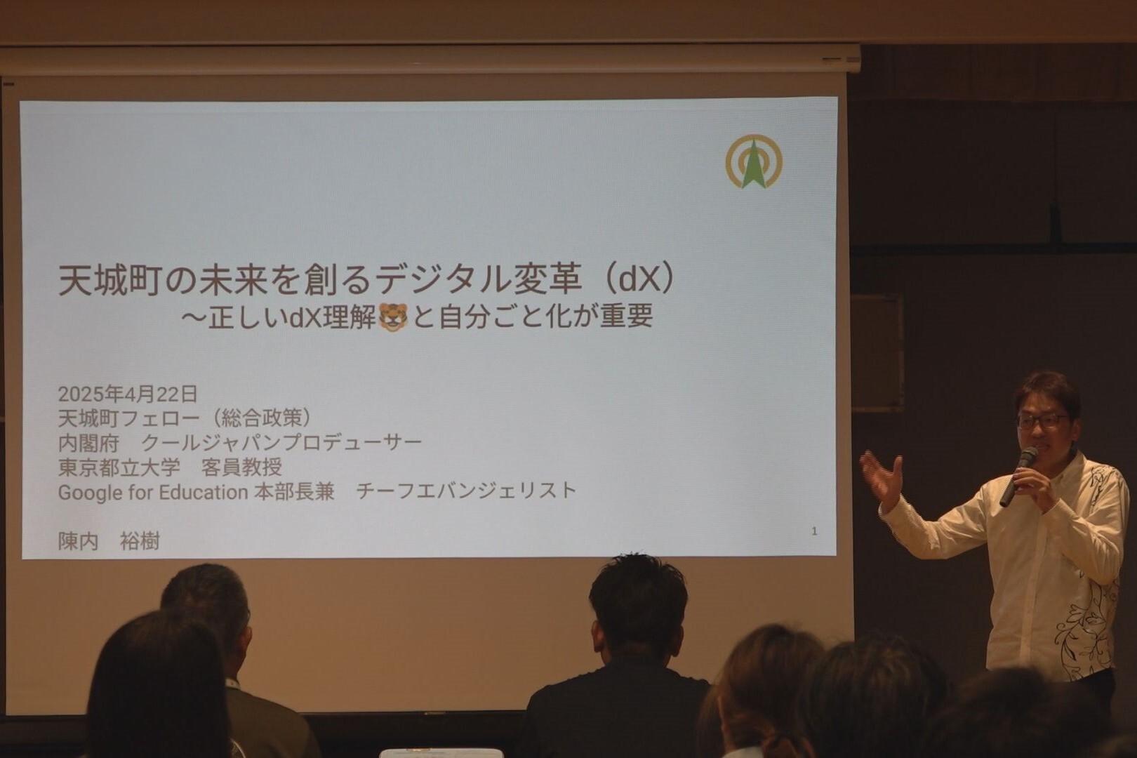 研修会1.jpg