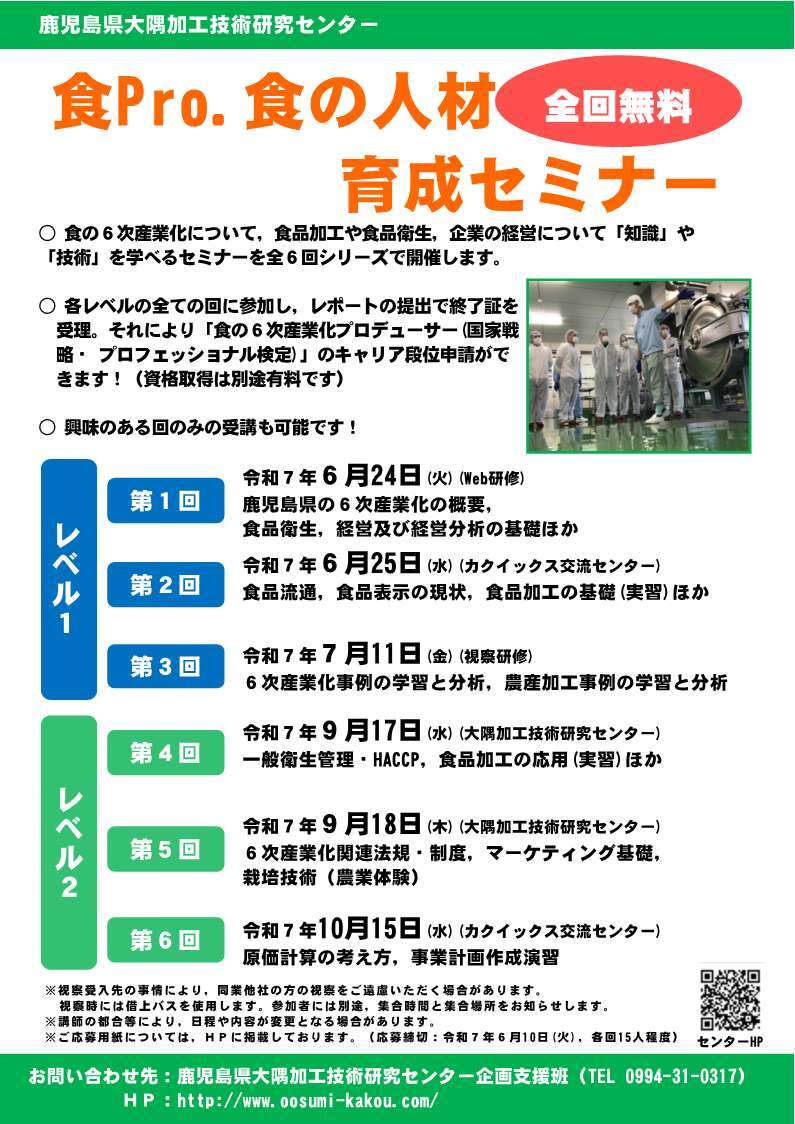 チラシ_1.jpg