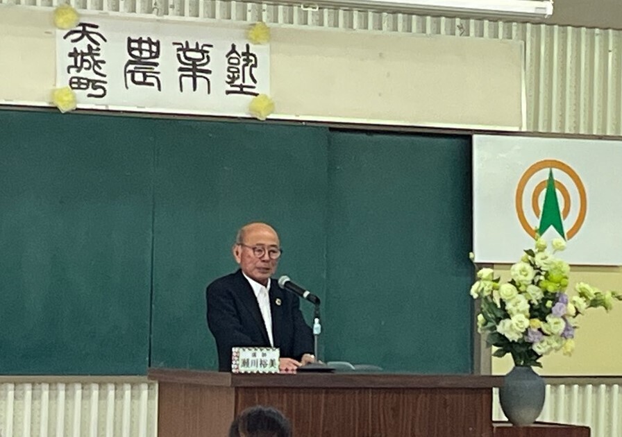 町長挨拶.jpg