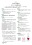 02_第5回あなたが選ぶかごしま景観大賞・募集案内チラシ_2.jpg