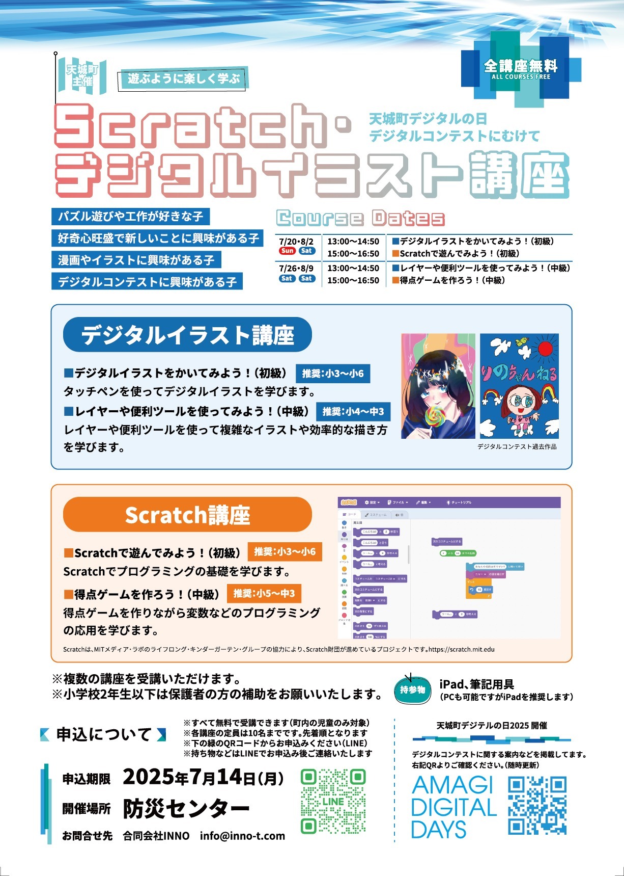 アートボード 1@2x-100.jpg