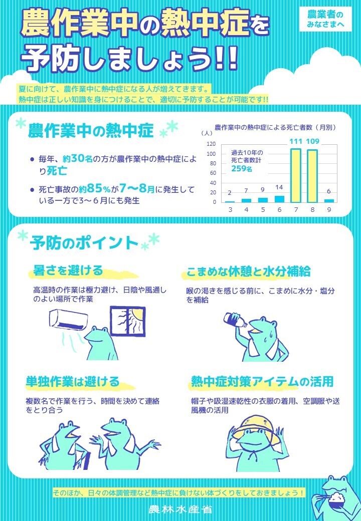 スライド1.JPG