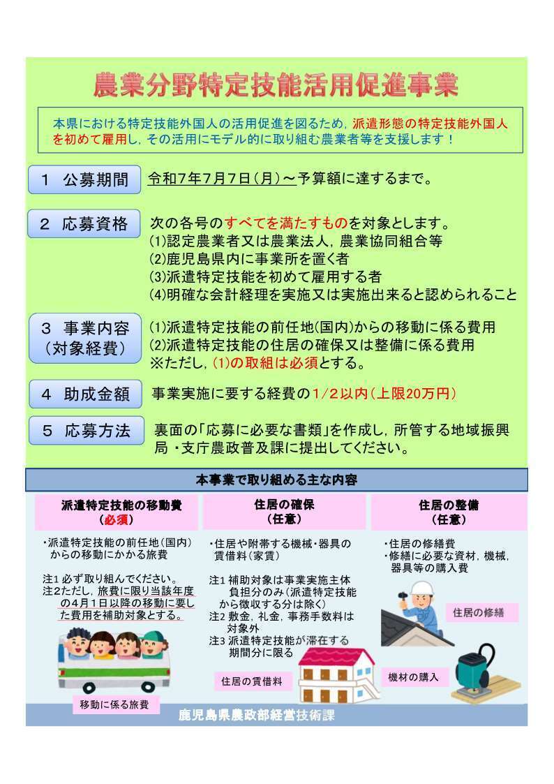 事業説明1.jpg