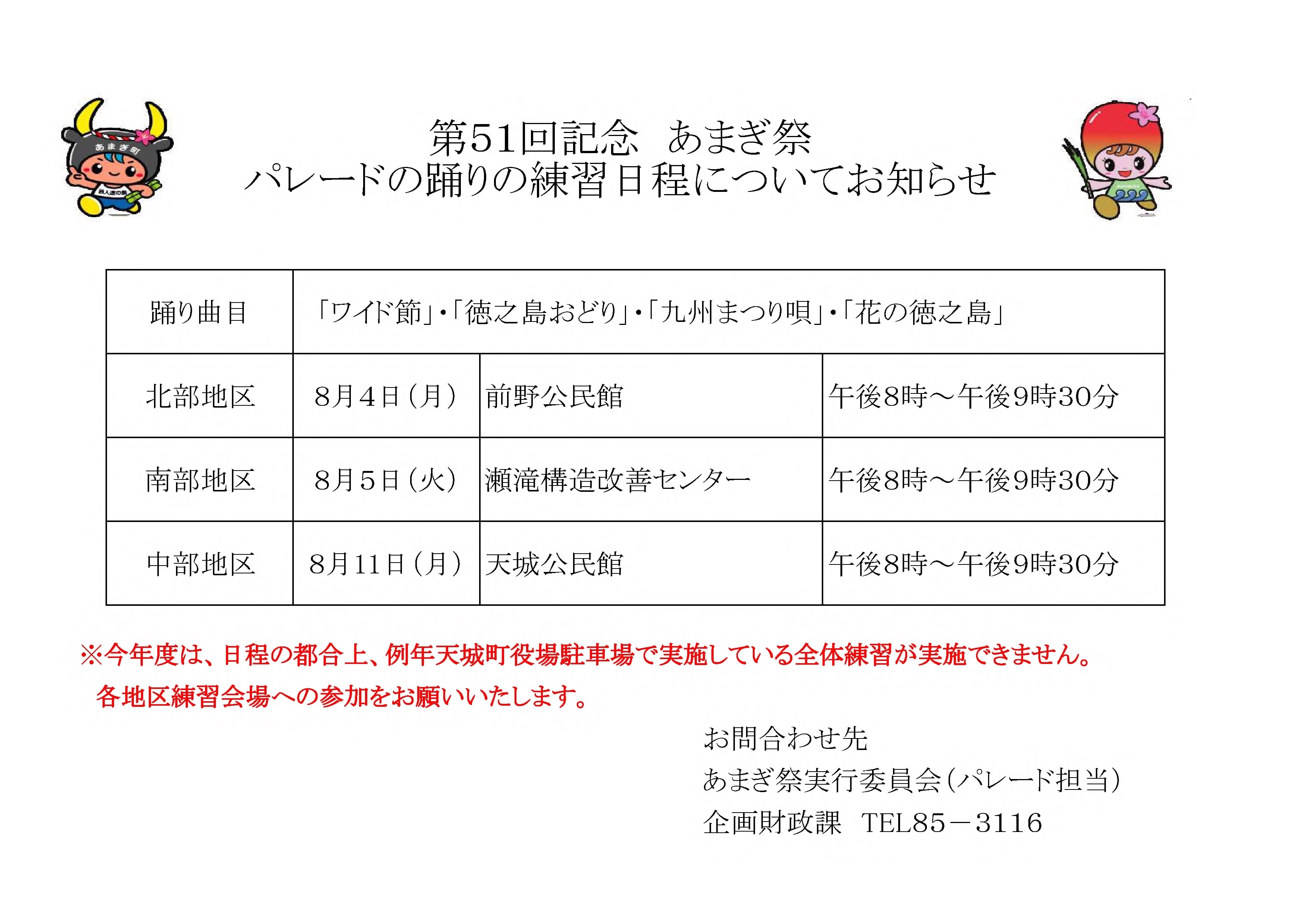 01-3_文字放送.jpg