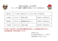 01-3_文字放送.jpg