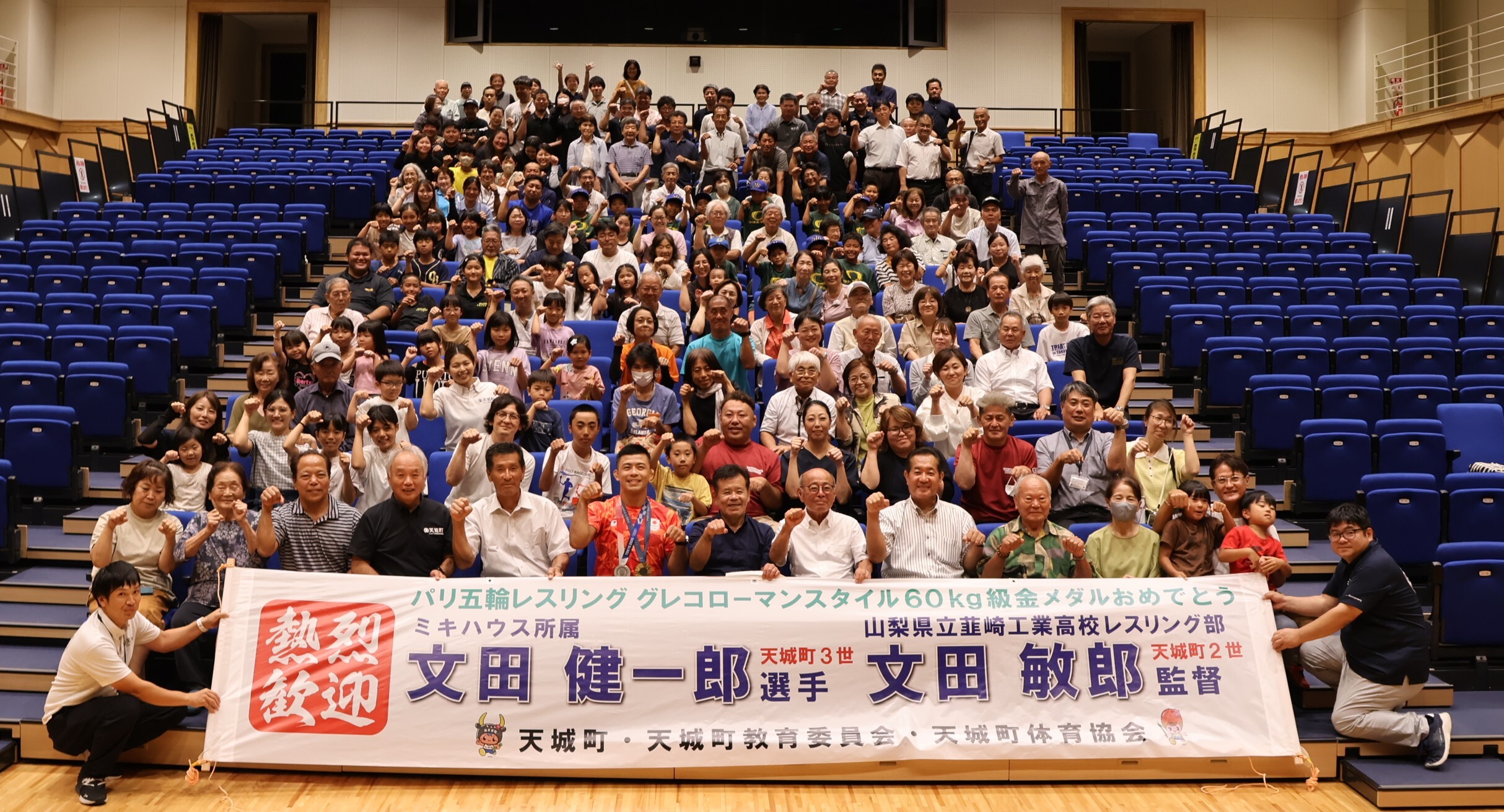 文田選手 講演会.jpg