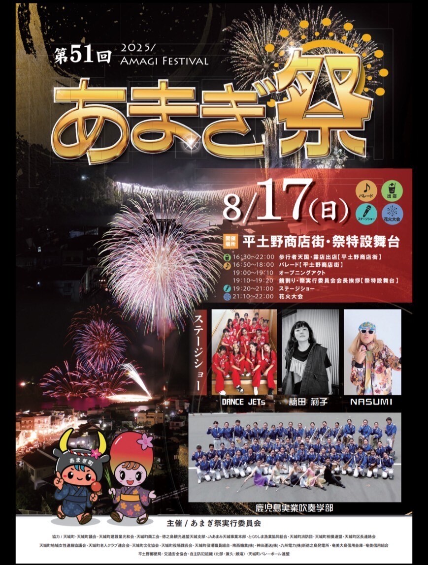 ポスター.jpeg