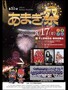 ポスター.jpeg