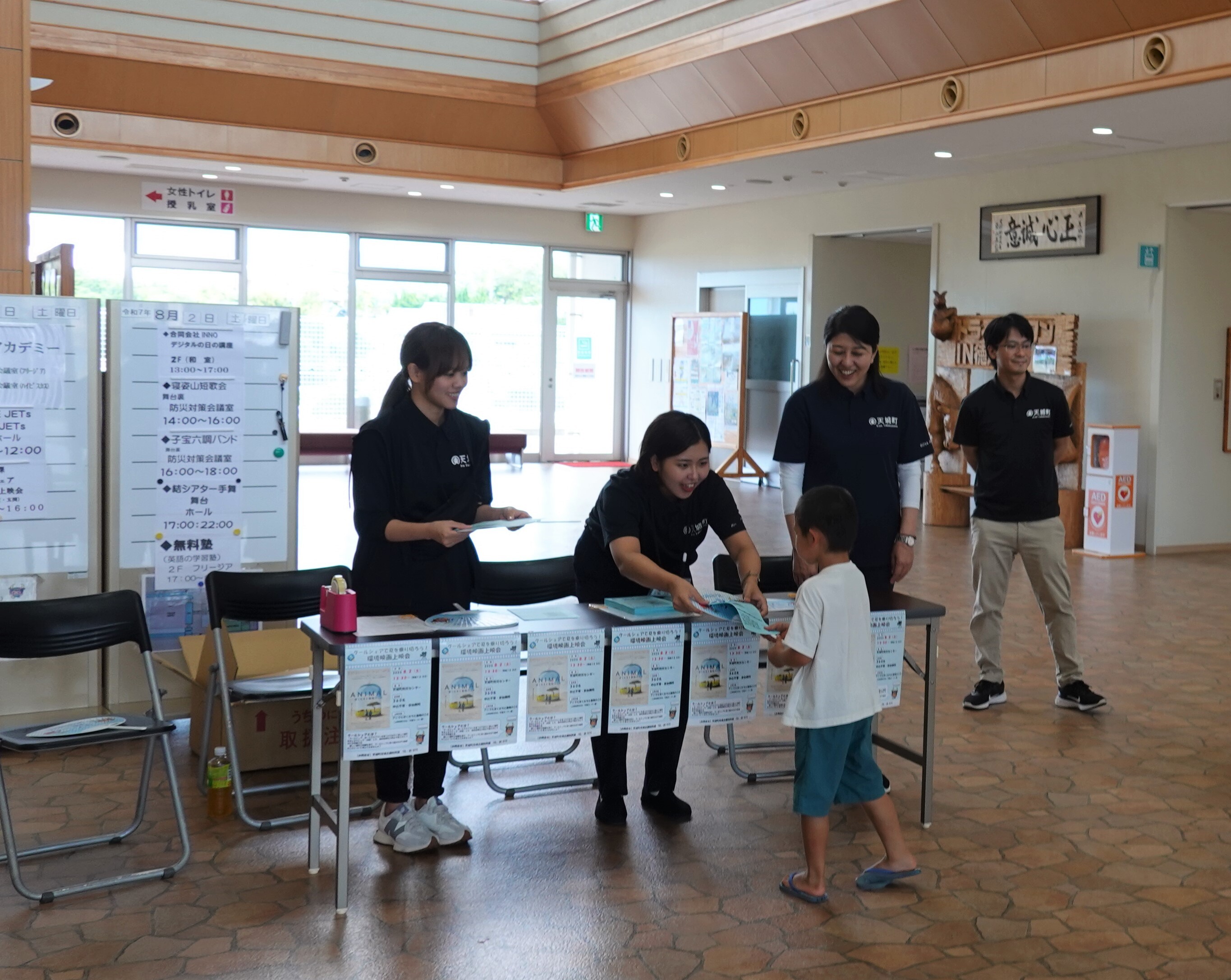 クールシェア上映会1.jpg