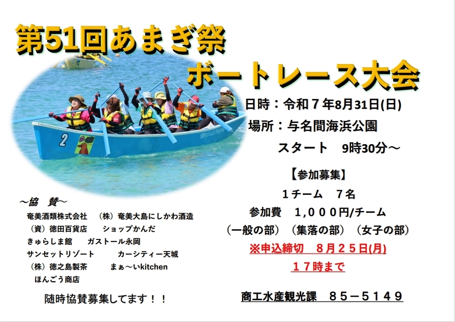 ボートレース.jpeg