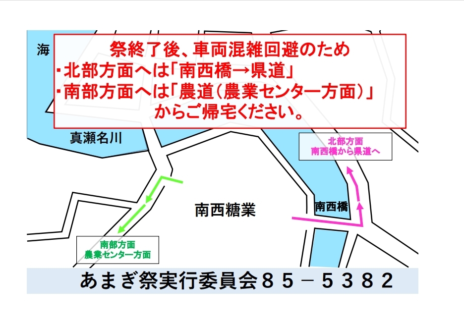 帰宅時.jpeg