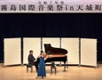 R7霧島国際音楽祭 (5).jpg