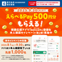250814_kencom_kagoshima_cp-sns.png