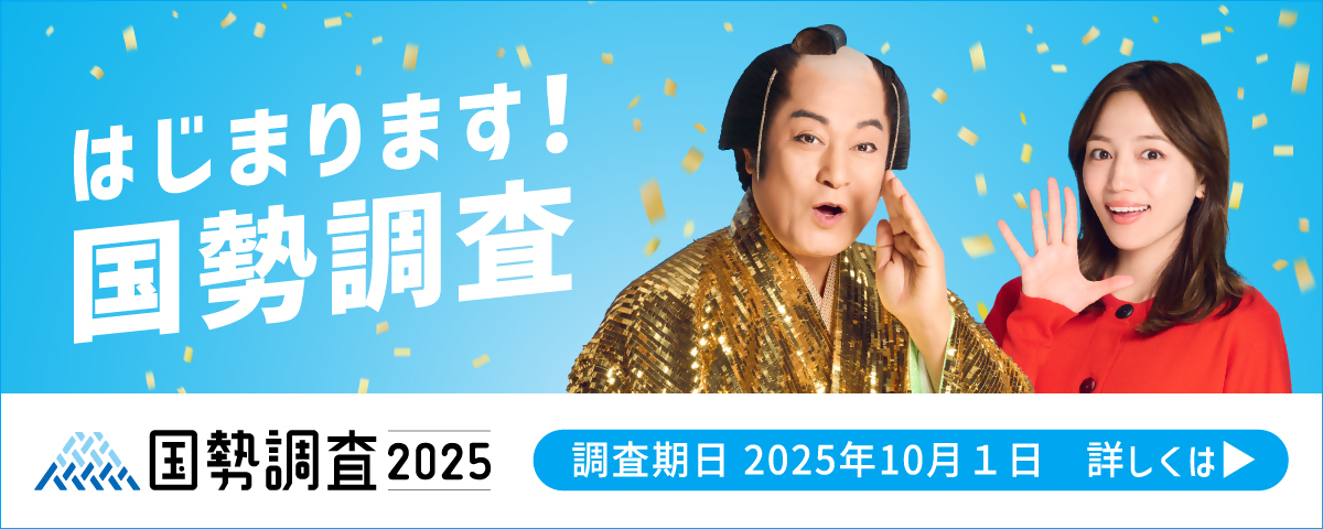 インターネット広告用_事前周知_全世帯_1200×480.jpg