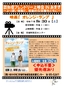 オレンジ・ランプポスター_0001.jpg